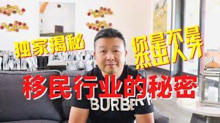 移民行业的秘密 你是不是杰出人才？美国杰出人才移民EB-1A标准解读