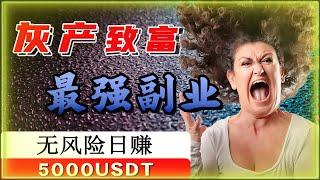 網絡賺錢方法 2025网上赚钱项目，来钱特快的网赚项目教学，99%的人都不知道的网络赚钱方法，在家就能轻松挣钱的兼职副业推荐，手机赚钱平台分享