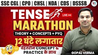 Tense की सबसे बेहतरीन Marathon | Complete Tense in One Shot | SSC CGL 2024 | Gopal Sir Tense Class