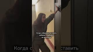 Больше видео у нас в профиле  #еланцевы #юмор #прикол #семья#декрет