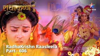 राधाकृष्ण | RadhaKrishn Raasleela Part - 606 | Krishn Laute Dwarka! | RadhaKrishn #starbharat