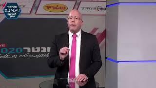 לשכת סוכני ביטוח - כנס אלמנטר 2020 - משולחנו של נשיא הלשכה