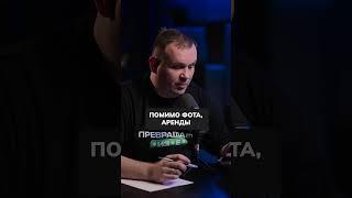 Какой бизнес НЕ стоит покупать? #бизнес #предприниматель #бизнесснуля