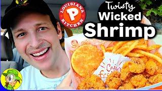 Popeyes® TWISTY WICKED SHRIMP Review ️ | Peep THIS Out! ️‍️