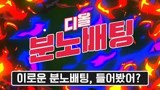[파워볼 실시간] 명품 PICK 타고 명품관 방문합니다!