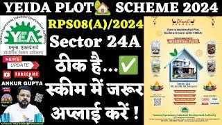 Sector -24A ठीक है.. स्कीम में जरूर अप्लाई करें ! || Yamuna Expressway Authority New Plots Scheme