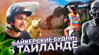 Таиланд без туристов \Что едят и как живут местные жители?