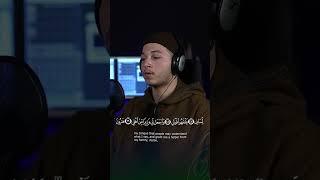 قال ربي اشرح لي صدري || ستوديو ملهم