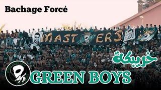 ULTRAS GREEN BOYS  FORCED BACHAGE | 2016 RCA VS OCK