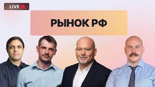 Повышенная волатильность: как действовать инвестору?