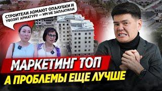ДОЛЬЩИКАМ обещали девятиэтажку — ПРОДАЛИ ВОЗДУХ! Люди вышли на митинг: чего они требуют сейчас? ОСК