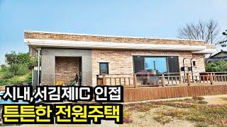 [가격인하 매매가 1억 8천만]넓은 텃밭공간이 있는 튼튼한 전원주택 농가주택 매매 전라북도 김제시[백제부동산 본점 전북 김제]