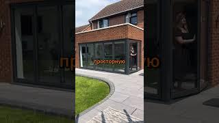  Это волшебство! Раздвижные двери творят чудеса  #ландшафтныйдизайн #дом #дача #цветы #сад