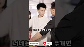 소개팅남이 장사까지 도와준 이유 #소개팅 #깡패 #참교육