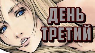 Parasite Eve (1998) Прохождение - День 3 . (Улучшенная Графика)  PlayStation 1