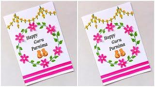 Happy Guru Purnima greeting card for teachers / DIY Guru Purnima card 2022