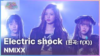 Electric shock (원곡: f(X)) - NMIXX (엔믹스) [뮤직뱅크 글로벌페스티벌 IN JAPAN] | KBS 241219 방송