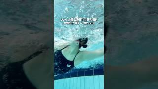 앞자리가 4인 사람이 수영하면 들을 수 있는 소리 #오늘도병원투어 #swimming #swim #swimmer #40대