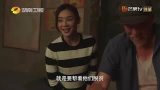 《江山如此多娇》濮书记人物篇：罗晋邀你见证两代人的圆梦之旅 A Land So Rich In Beauty【芒果TV时光剧场】