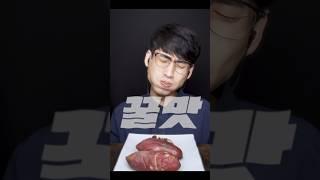 와구와구 먹는 구황작물