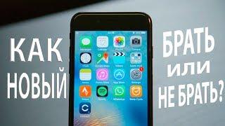 Восстановленный IPhone что это такое?