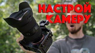 Настройки камеры SONY для съемки видео | PP-off vs Slog3