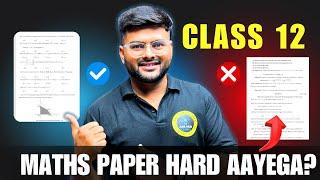 Maths Paper kaisa aayega? Maths Paper ka Level Kaisa hoga Class 12 I CBSE BOARD 2025