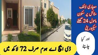 "Luxurious 5 Marla Home in DHA Islamabad | Affordable Price | Modern Design & Premium Features"