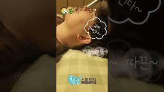 지압박사 힐링스파센터 아쿠아젯 마사지