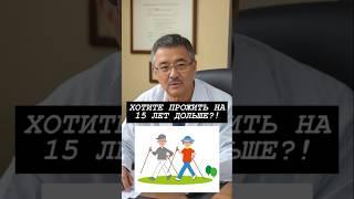 ХОДИТЬ - ЭТО САМЫЙ ПРОСТОЙ И ДОСТУПНЫЙ МЕТОД БЫТЬ ЗДОРОВЫМ И ДОЛГО ЖИТЬ!