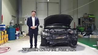 사고차 매매방법 자차보험 미가입 차량 단독사고