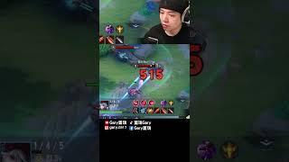 o(^▽^)o 【Gary 蓋瑞】