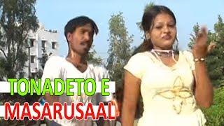 TONADETO E MASARUSAAL | Maar Salli Manjula | Banjara Video Song