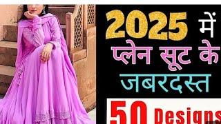 2025 में plain कपड़े से बनाए New Designer Suit and Kurti Design | Trending Suit Design Ideas 2025New