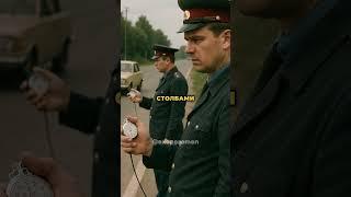 Как ГАИ в СССР определяли нарушителей