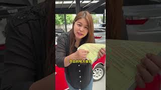 合約要注意什麼，才不會被騙!!! #買車估車請加官方line:@hetai #合泰汽車 #隔壁泰泰 #中古車 #二手車 #fyp #合約