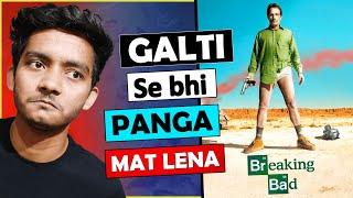 Yeh series Duniya ki sabse best me se ek hai: Breaking bad | review in hindi || badal yadav