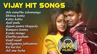 Vijay kuthu songs | Vijay Dance hits - mkk music #vijay #thalapathy #thalapathyvijay