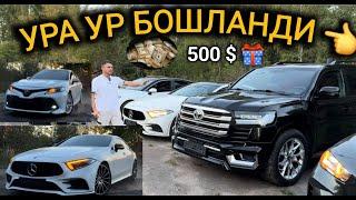 УРА УР БОШЛАНДИ ХОЗИР ХАММА КУРСИН 500 ДОЛЛАР КИМГА КЕРАК МАНА УНДА ОШ БУЛСИН