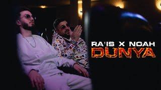 Ra'is x @noahoffiziell – Dunya