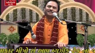 Hemant Chauhan | Tame Bhajan Savaya Karjo | Sorathi Santvani | Gujarati Devotional Bhajan