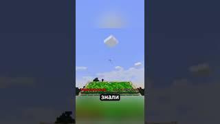 Minecraft интересные факты  #games #gtarp #кино #stream #Minecraft