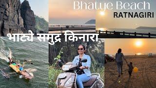 Bhatye Beach Ratnagiri ॥Bhatye Samudra Kinara 2022 vlog