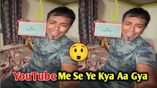 YouTube Me Se Ye Kya Aa Gay How to Verify Google Adsense Pin in 2024 l Google AdSense #viralvideo