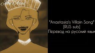 "Anastasia's Villain Song" - перевод на русский язык [RUS, ENG sub] Lydia the Bard