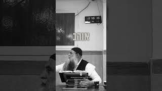 דיבור של אמת הרב גיא גרידיש #רבינחמןמברסלב #הרבגיאגרידיש #אהבתישראל
