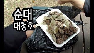 유학생이 제일 먹고싶은 한국음식이 순대 라던데