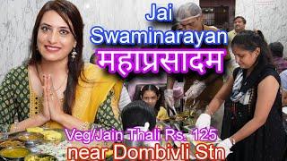 Shri Swaminarayan Mahaprasadam Jain Thali Rs. 125 near Dombivali Station | Veg Thali