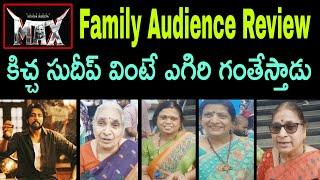 Max Kichcha Sudeep Family Audience Movie Public Talk Reaction Review Respons Song New Update Trailer