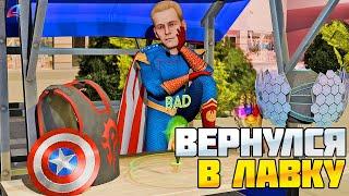 ВЕРНУЛСЯ В ПЕРЕПРОДАЖИ НА ОБЫЧНОМ СЕРВЕРЕ И СКУПИЛ НА 2ККК на АРИЗОНА РП!